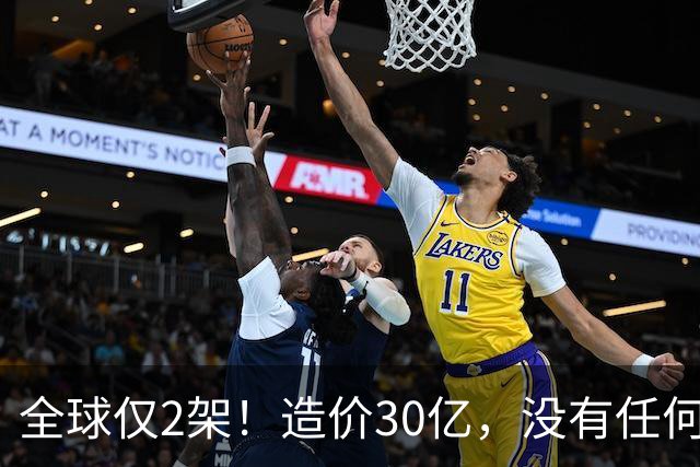 全球仅2架！造价30亿，没有任何攻击系统，但谁也无法击落