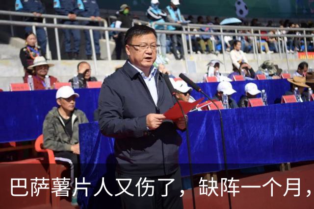 巴萨薯片人又伤了，缺阵一个月，巴萨拿什么应对皇马？