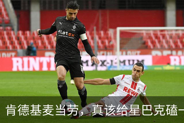 肯德基麦当劳，真该给星巴克磕一个